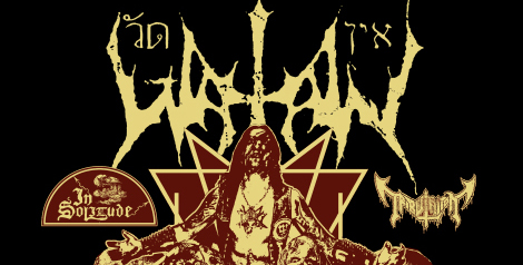 The logo for the band wrath.