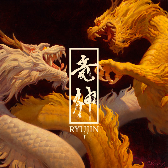 Ryujin album cover 