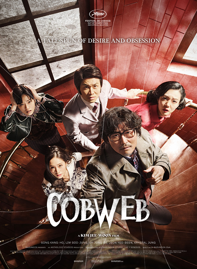 A poster for the movie cobweb.