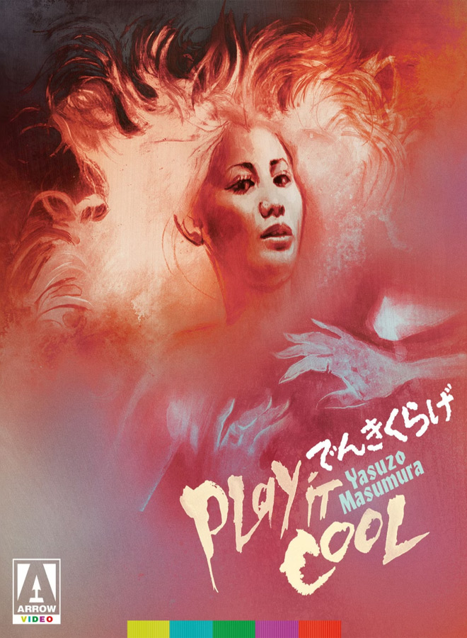 Play It Cool (1970) Blu-ray