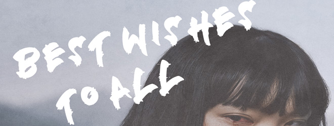 Best Wishes to All 2025 movie