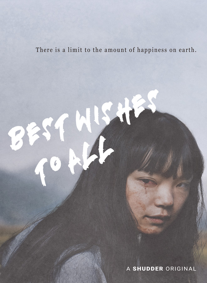 Best Wishes to All 2025 movie